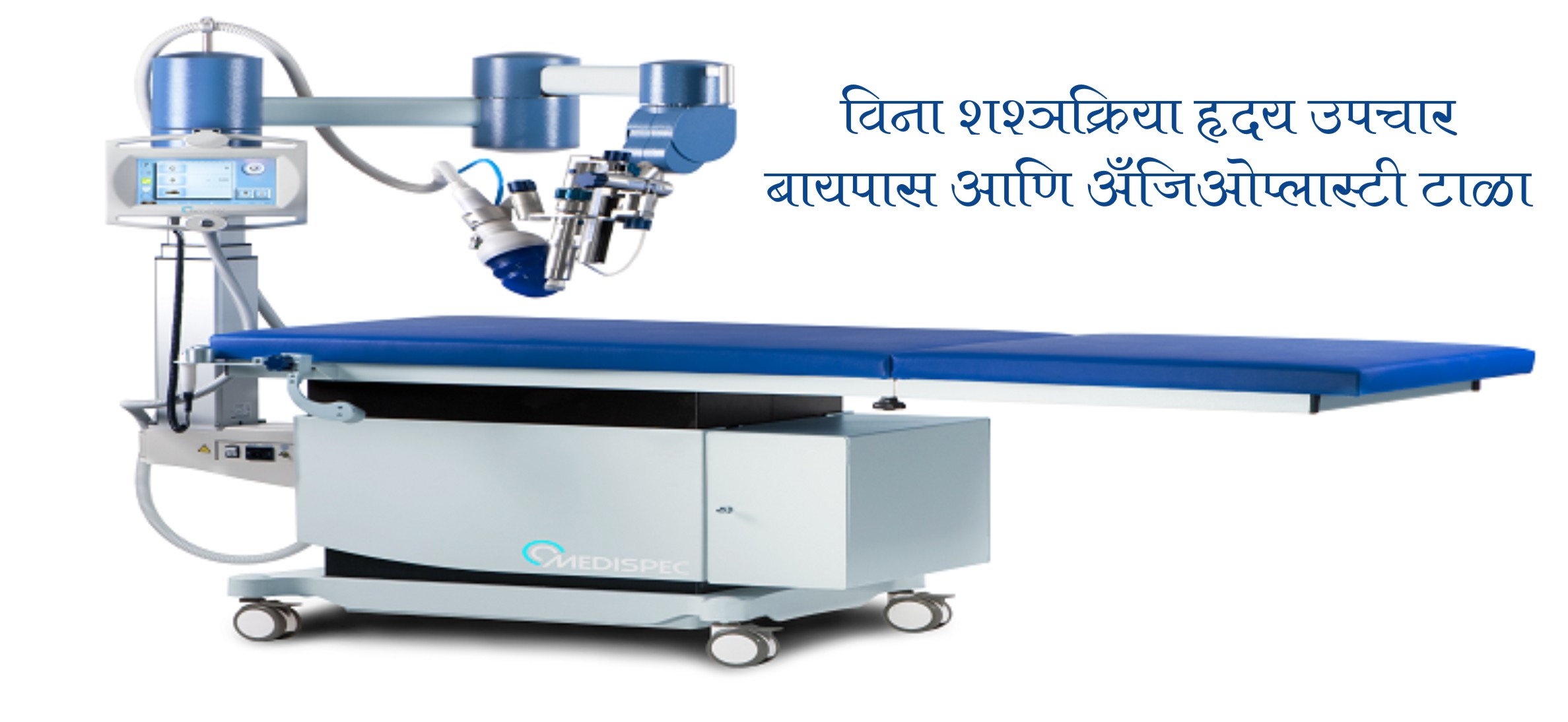 Heart Blockage Treatment Without Surgery In Pune Treatment Of Heart heart-blockage-treatment-without-surgery-in-pune-treatment-of-heart